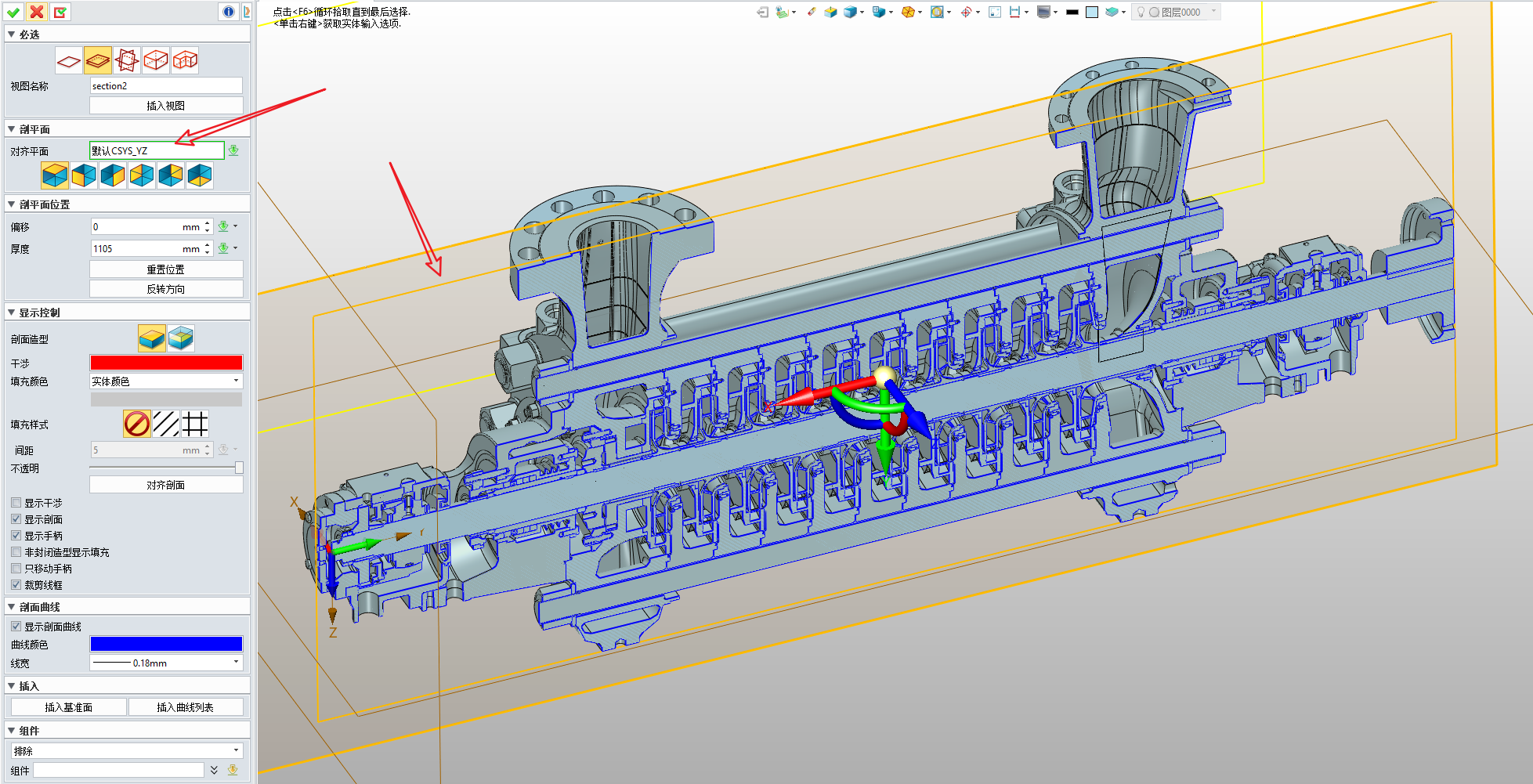 离心泵剖切视图做法